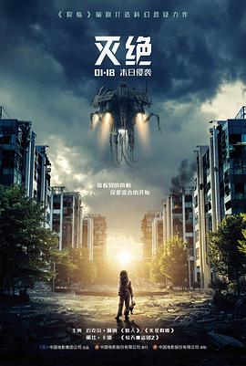 山海之间的匠人纪录片封面